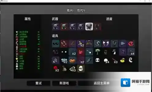 土豆地下城角色推荐4