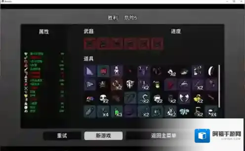 土豆地下城角色推荐3