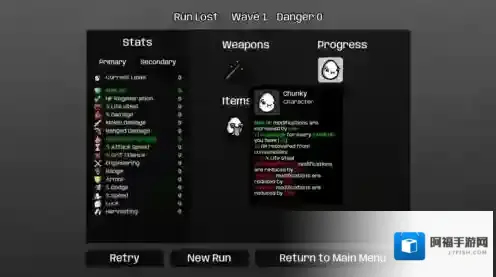 土豆地下城游戏