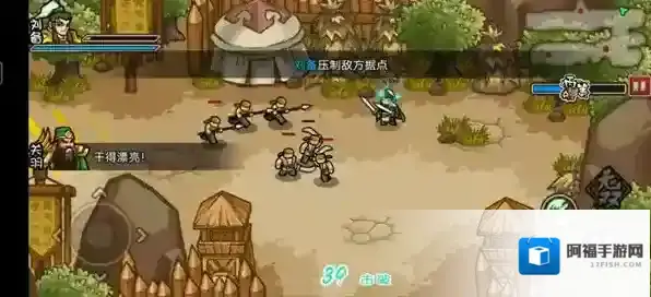 小小三国无双气凌