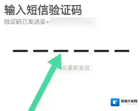 沪学习输入