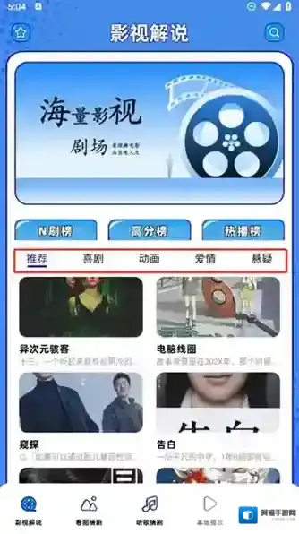 悟空剧场在这里