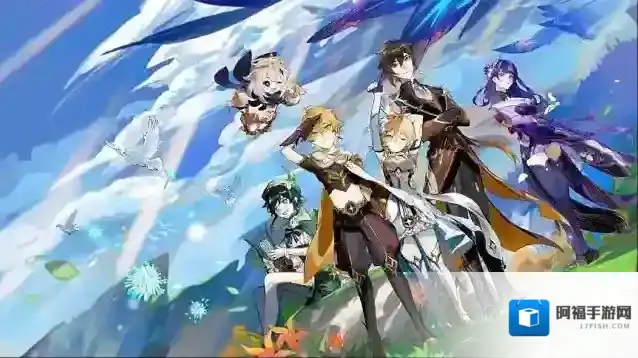 米哈游原神就能