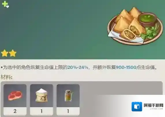 米哈游原神特色