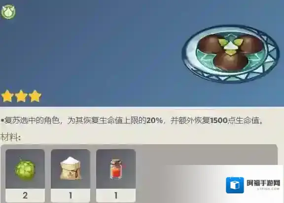 米哈游原神原神