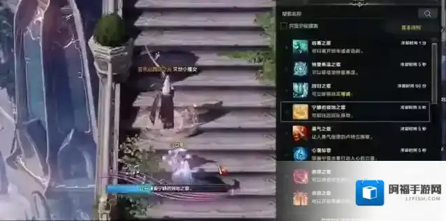 命运方舟直升包购买推荐