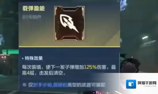 逆战：未来冷焰