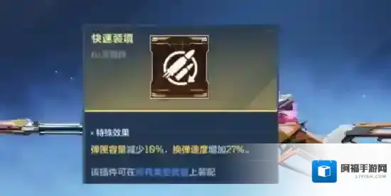 逆战：未来敌人