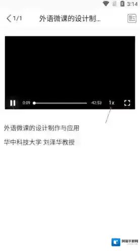 ismartdv倍速播放