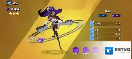 超凡守卫战敌人