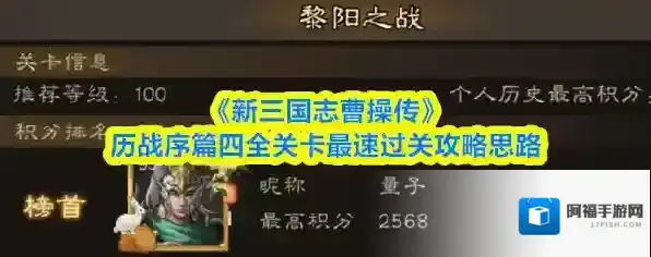 新三国志曹操传诸葛