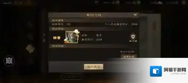 新三国志曹操传三国志曹操传