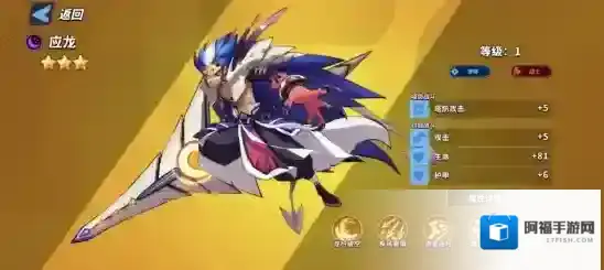 超凡守卫战闪避