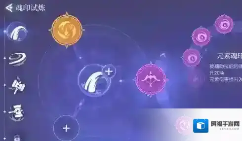 斗罗大陆：诛邪传说魂兽