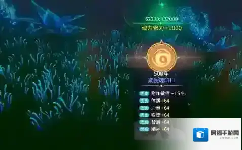 斗罗大陆：诛邪传说炼魂