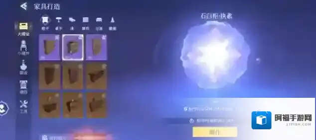 斗罗大陆：诛邪传说家园