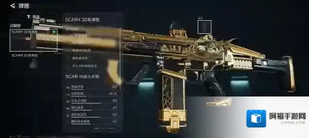 三角洲行动减少