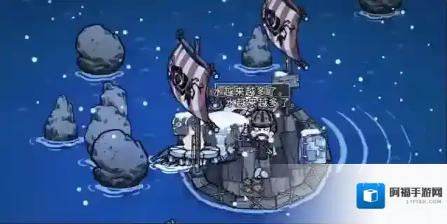 饥荒新家园探索