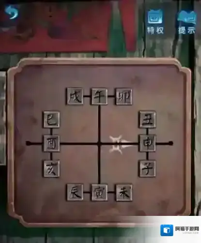 纸嫁衣5无间梦境就可以