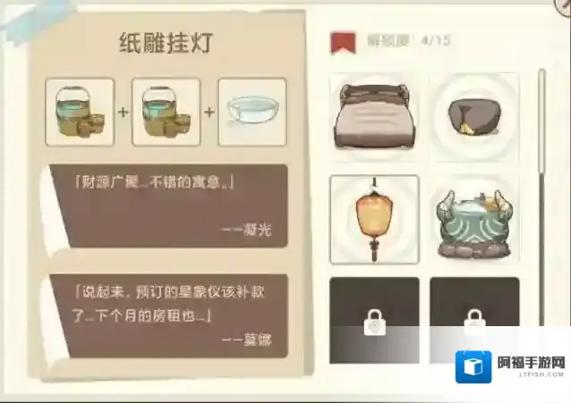 米哈游原神图片