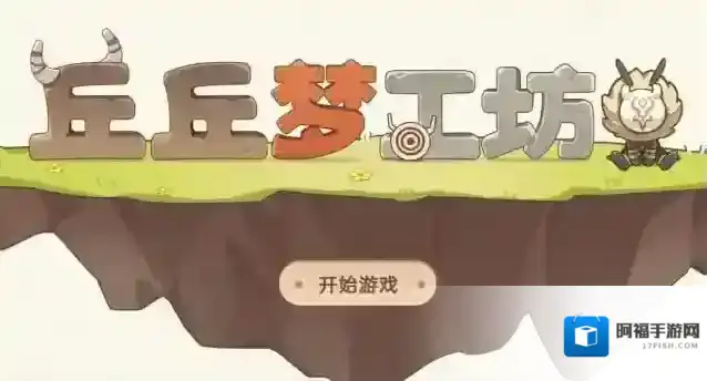 米哈游原神凝液