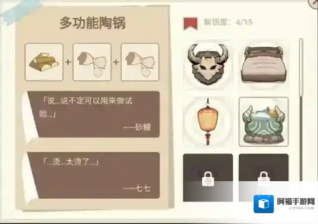 米哈游原神油漆