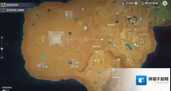 米哈游原神对话