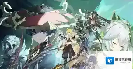 米哈游原神地图