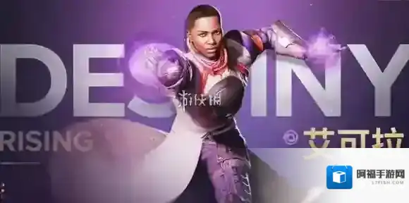 命运群星艾可垃神器怎么搭配-命运群星艾可垃神器搭配推荐