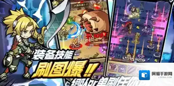 荣耀冒险王商店买什么好-荣耀冒险王商城购买推荐