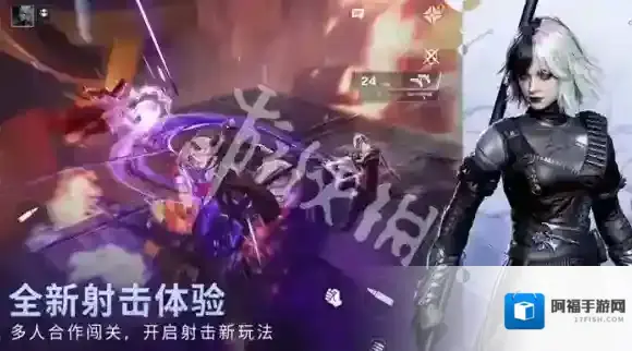 命运群星国际服