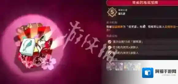 崩坏星穹铁道憋笑