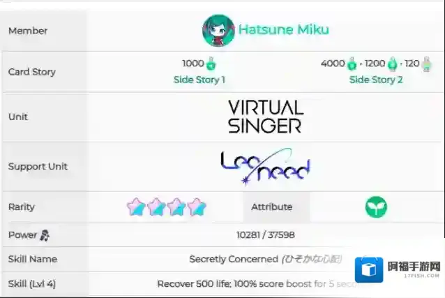 初音未来：缤纷舞台初音未来
