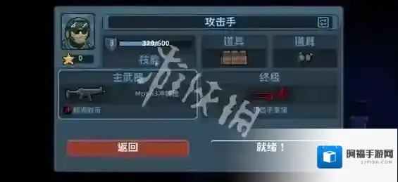 破门而入行动小队准度