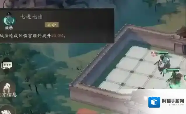 三国望神州战法