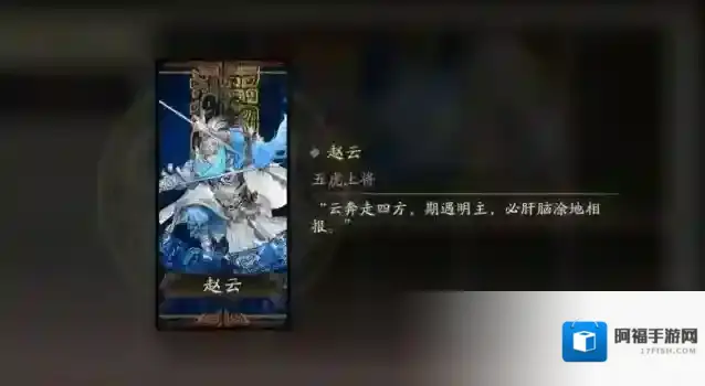 三国望神州战意