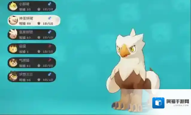 洛克王国：世界游戏里