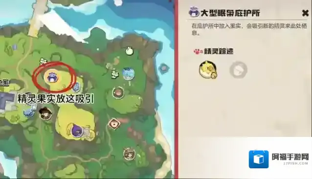 洛克王国：世界精灵