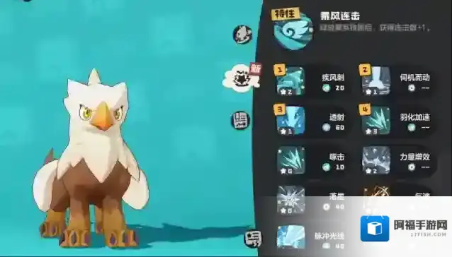 洛克王国：世界就可以