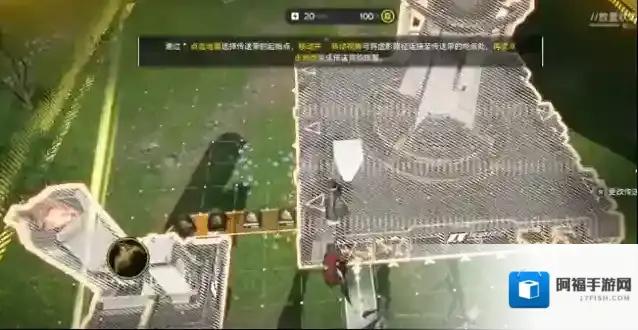 明日方舟：终末地中心