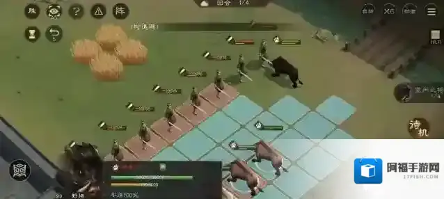 新三国志曹操传庄稼