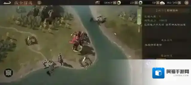 新三国志曹操传第一回合