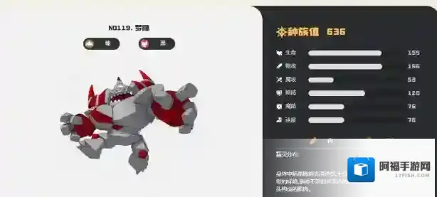 洛克王国：世界就可以