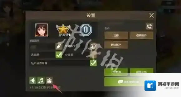 重建生存营地有时间