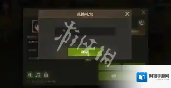 重建生存营地生存