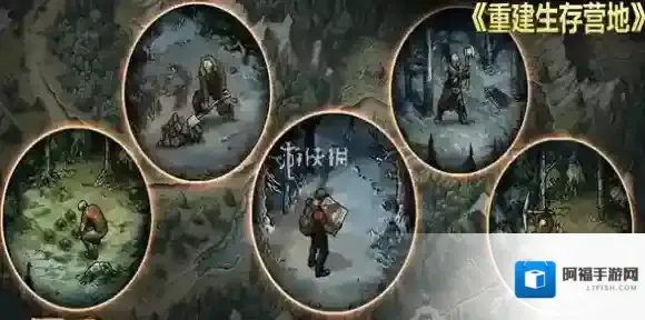 重建生存营地兑换码