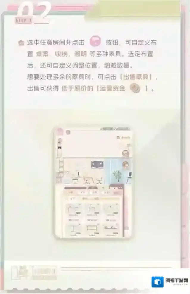 恋与制作人资金