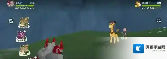 洛克王国：世界就会