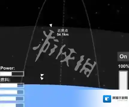 航天模拟器对接