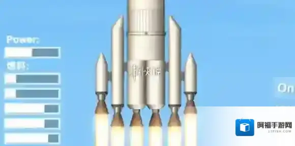 航天模拟器空间站